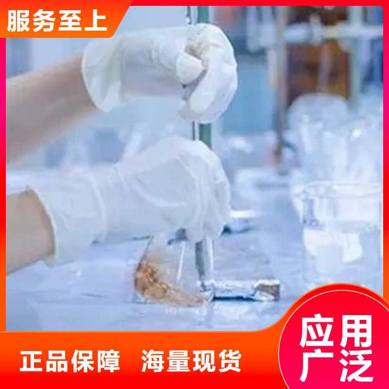 成分分析成分分析机构机构源厂直销实拍品质保障