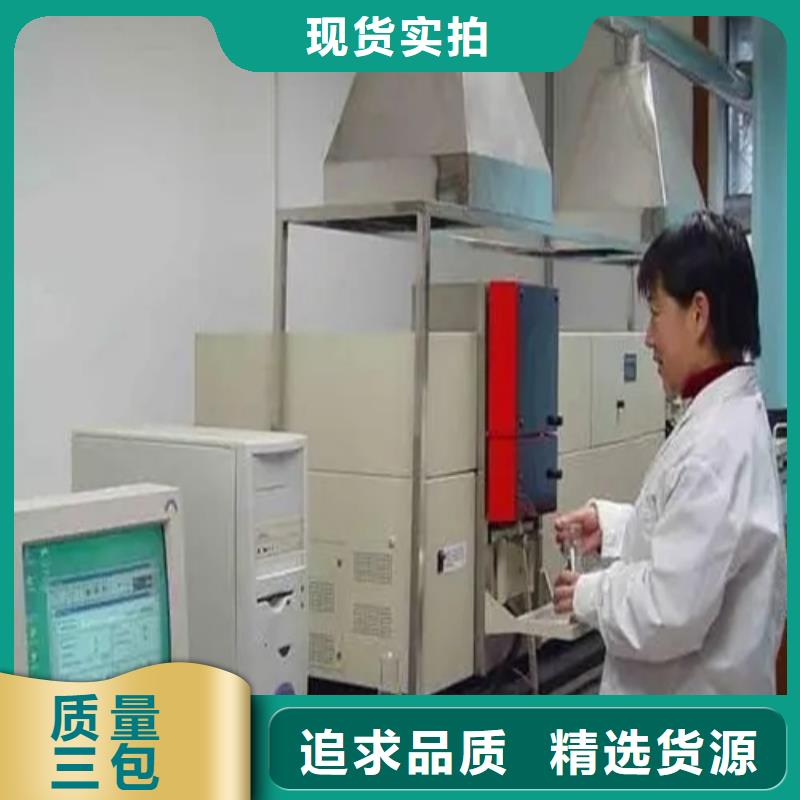 成分分析_【成分分析检测机构】用的放心产品性能