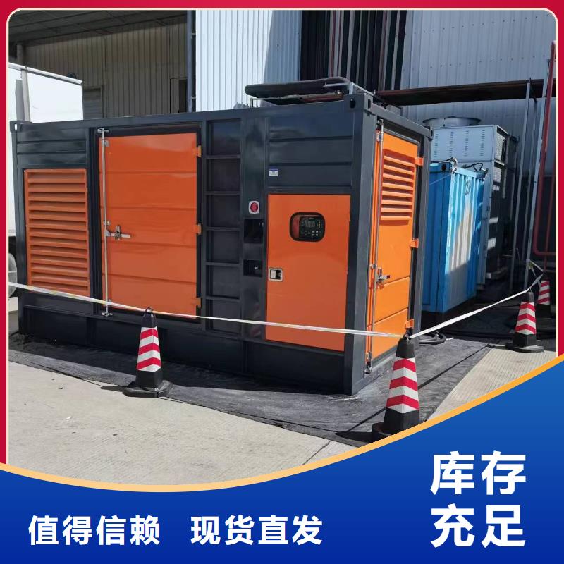 【发电车租赁】_发电机租赁厂家专业供货品质管控销售的是诚信