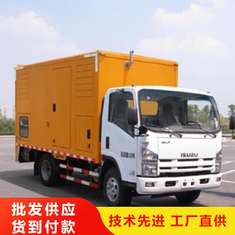 发电车租赁【500kw发电机出租】好产品有口碑源头厂商