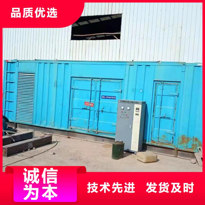 发电车租赁【2000kw发电机出租】厂家自营产品实拍
