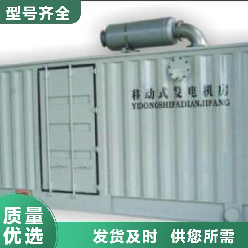发电车租赁【2200kw发电机出租】超产品在细节同城公司