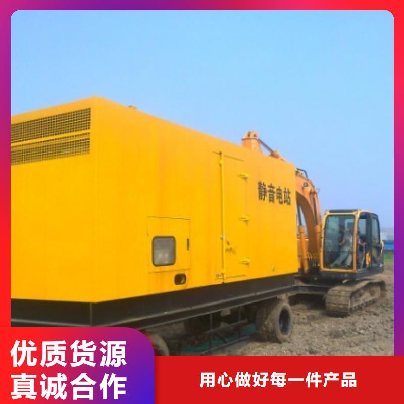 发电车租赁,3000kw发电机出租用品质说话货到付款