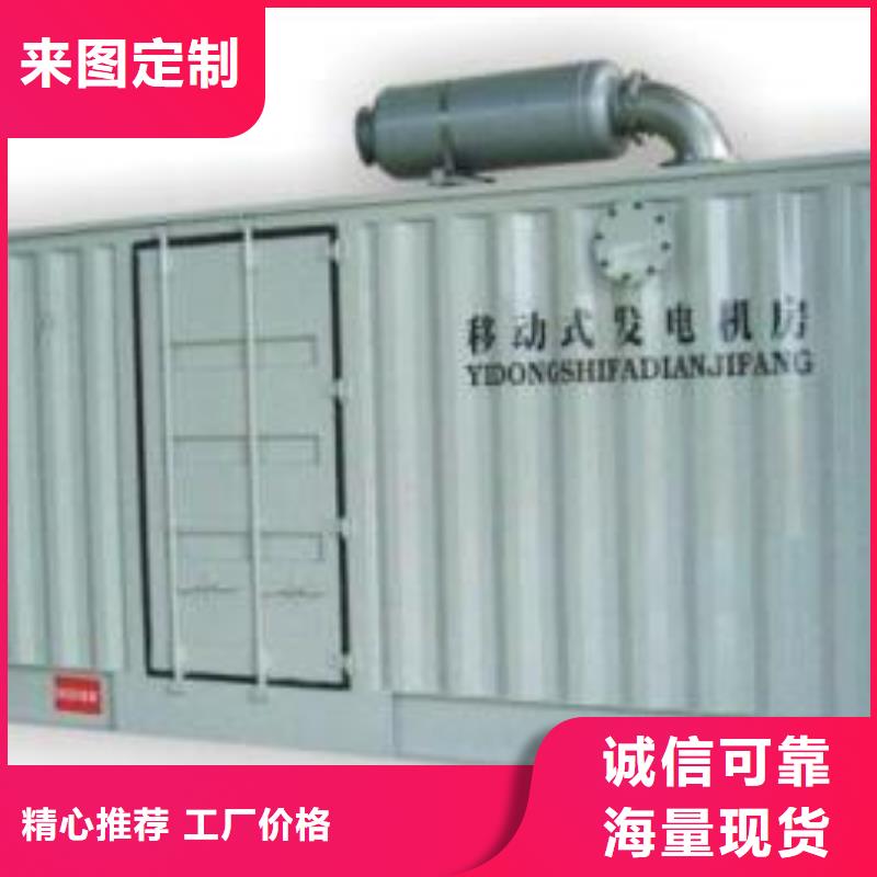 ​发电机租赁2000kw发电机租赁您想要的我们都有当地厂家