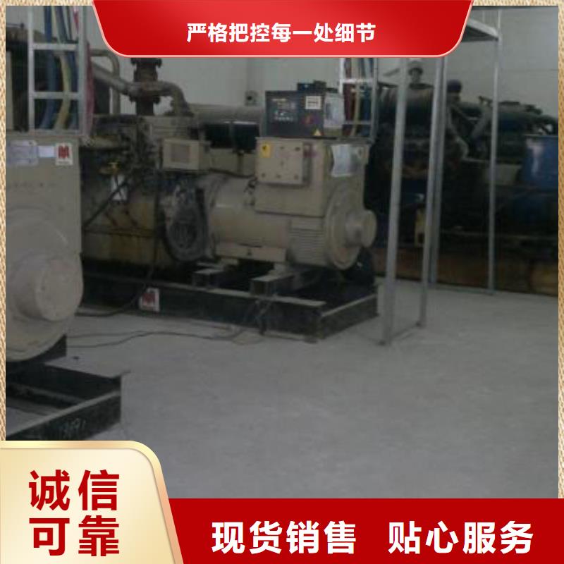 【发电机租赁】-500kw发电机租赁质检严格实力优品