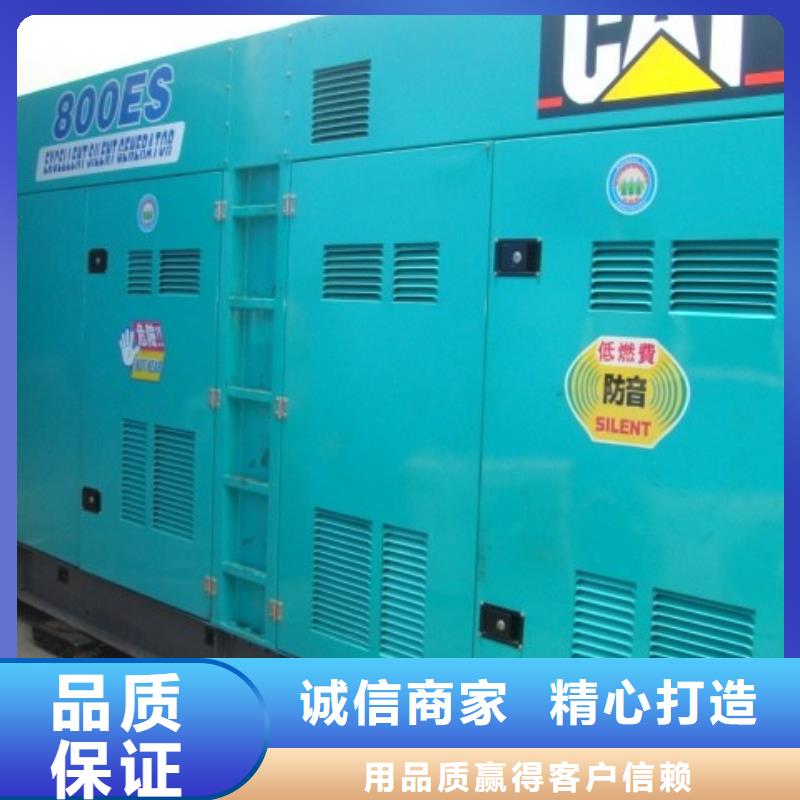 【发电机租赁】600kw发电机租赁技术先进质检严格放心品质