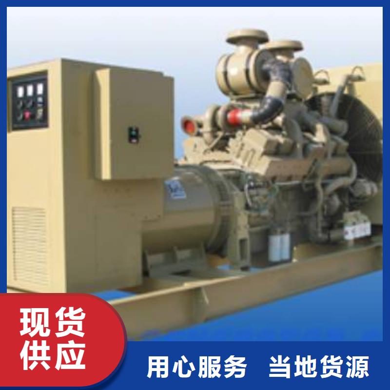 发电机租赁550kw发电机租赁厂家保质保量严选好货
