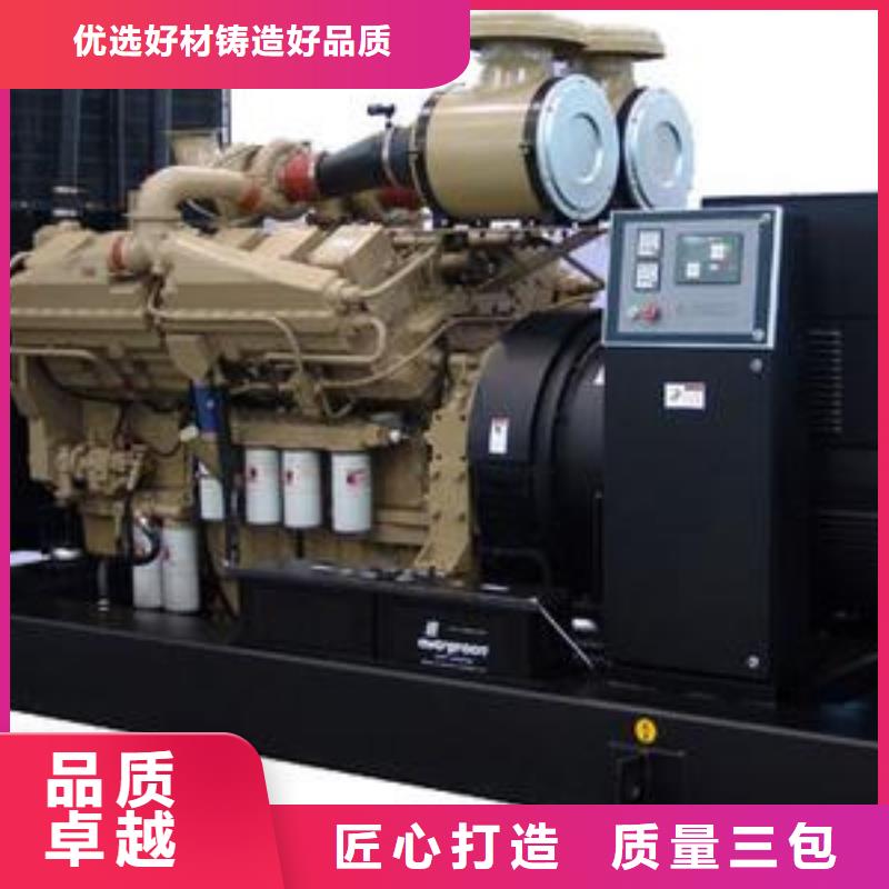 发电机租赁-800kw发电机租赁现货直供免费寄样