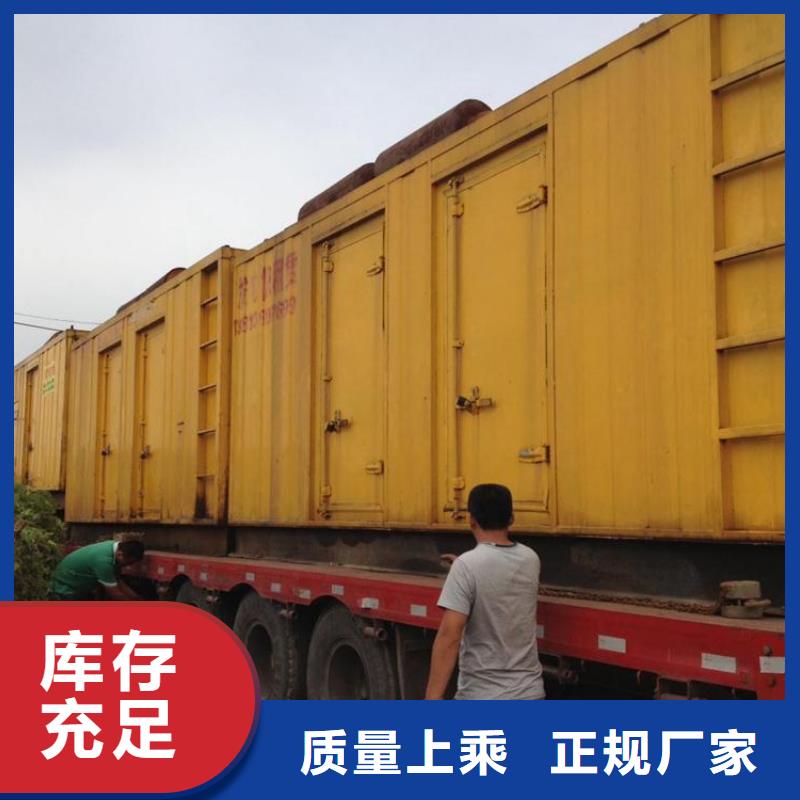 发电机租赁_500kw发电机出租优质工艺厂家货源稳定