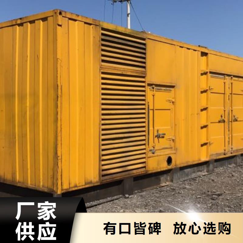 发电机租赁_本地发电机出租源厂供货分类和特点