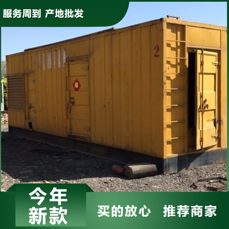 发电机租赁-500kw发电机租赁真正让利给买家本地公司