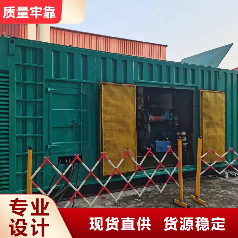 发电机租赁-200kw发电机租赁品质卓越当地品牌