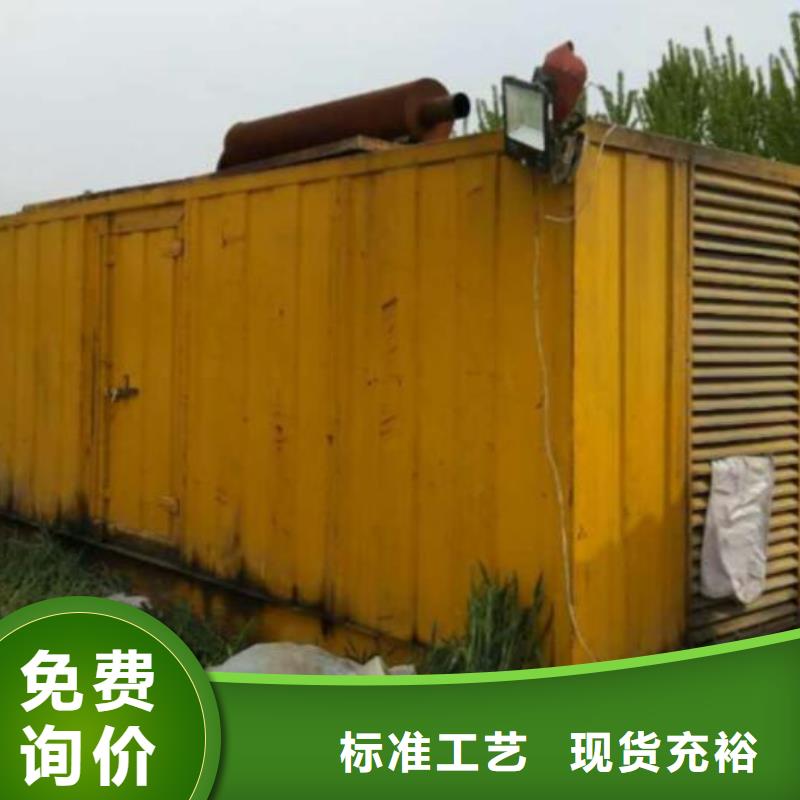 35千伏高压静音发电机租赁厂家直供本地生产商