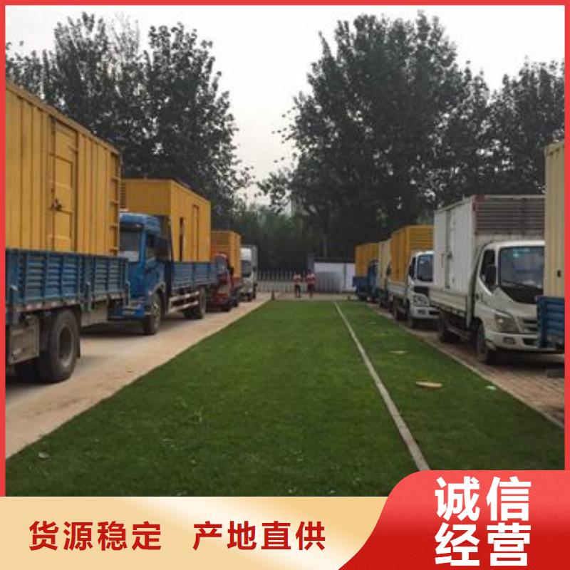 高压转低压变压器发电车租赁消防工程位置优越好品质选我们