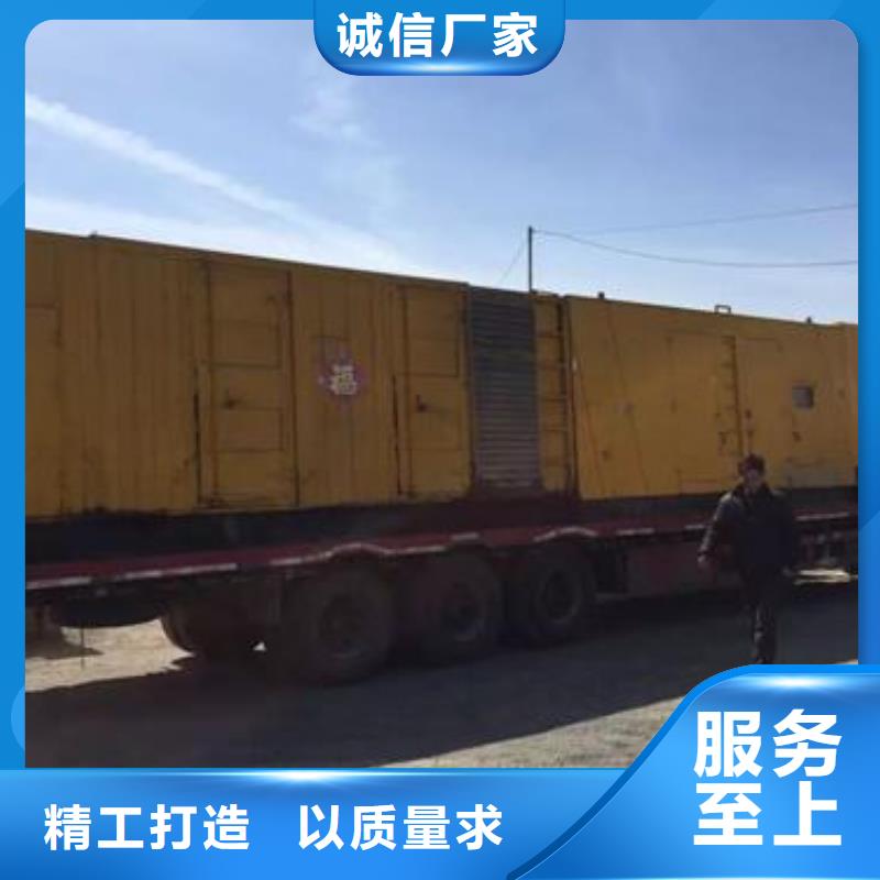 高压发电机发电车电缆生产厂家-批发专业设计