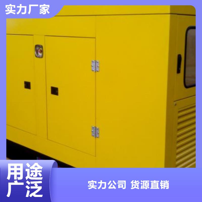 供应批发高压发电机发电车电缆-口碑好当地公司