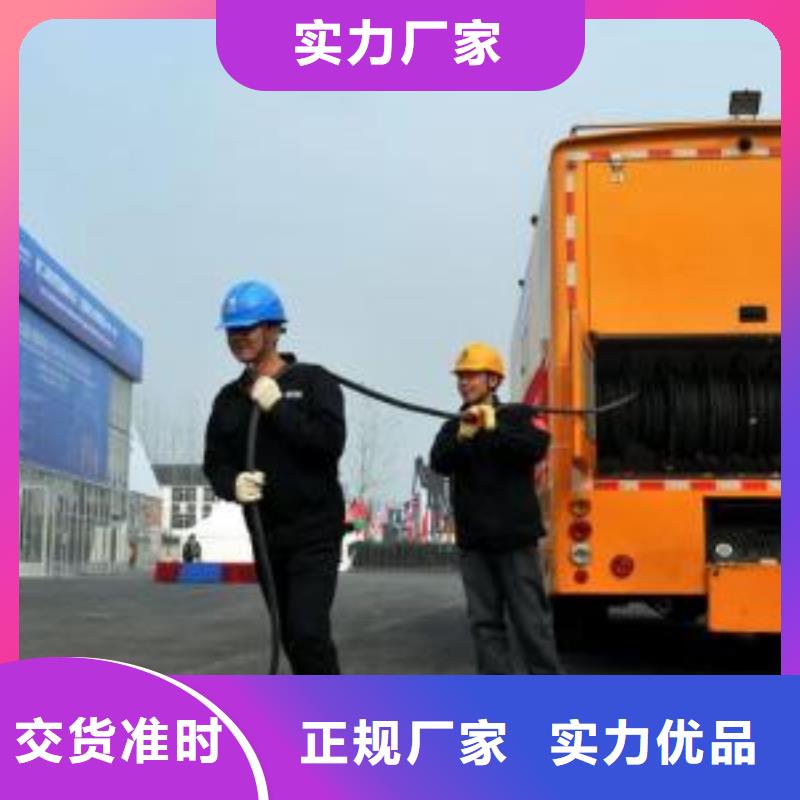 大型高压发电机发电车实力厂家放心选择！精选优质材料