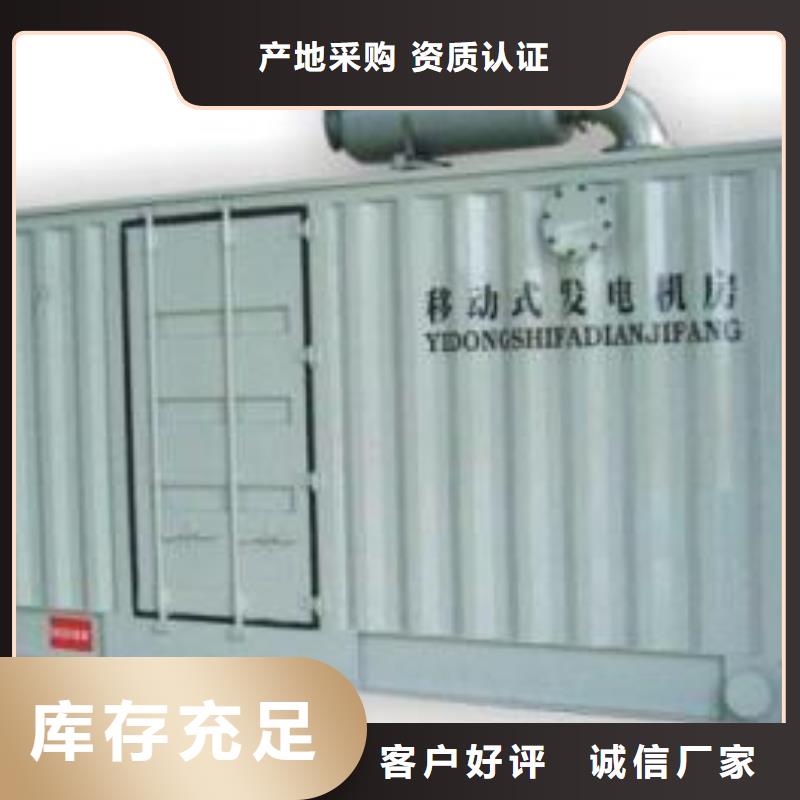 会议专用高压发电车租赁-买贵可退本地服务商