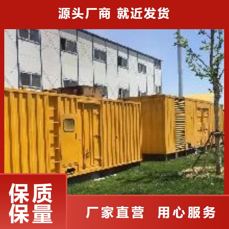 特殊型号发电机发电车租赁、特殊型号发电机发电车租赁厂家现货N年大品牌