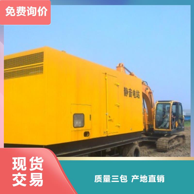 特殊型号发电机发电车租赁多种规格0中间商差价