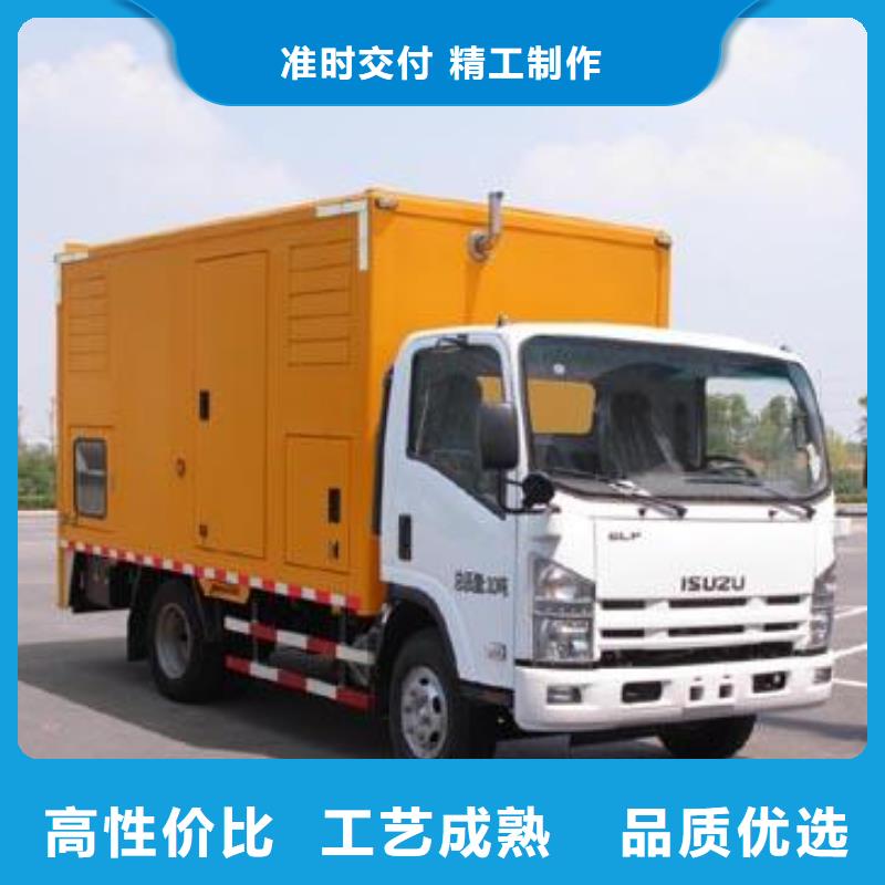 发货及时的可移动高压发电机发电车经销商有实力有经验