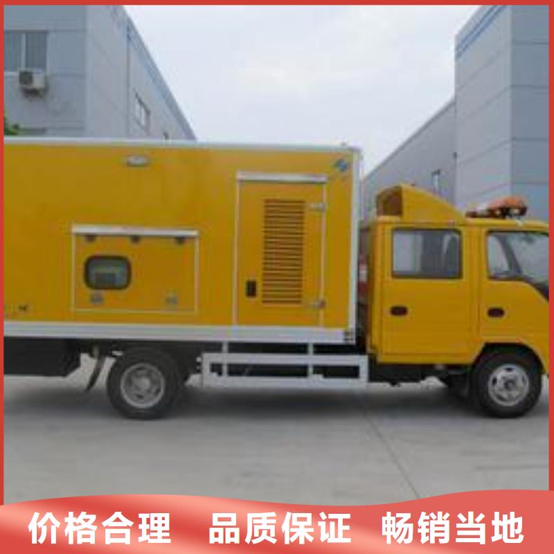 ​10千伏发电机发电车租赁大型会议专用当地服务商