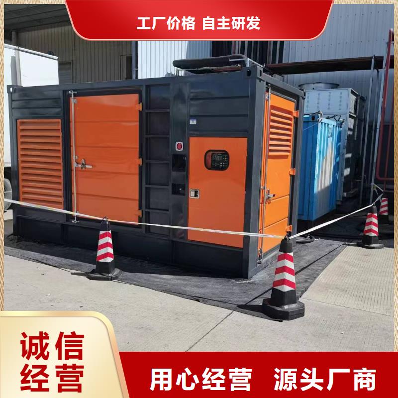 大型高压发电机发电车售后完善当地供应商