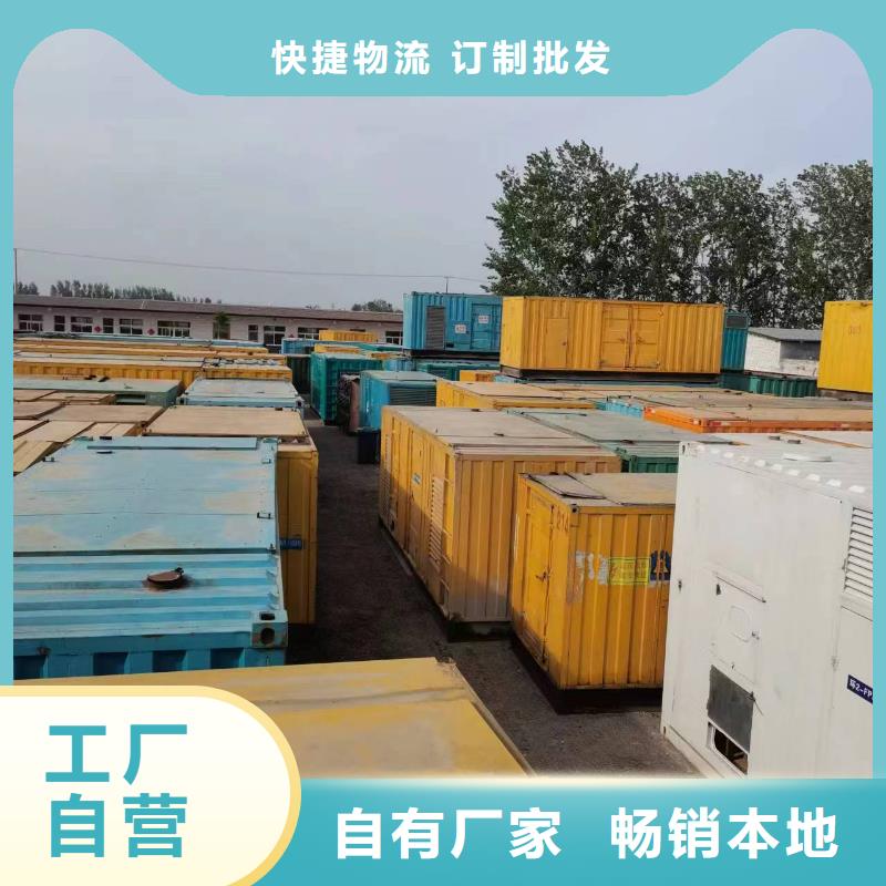 价格透明无中间商660伏高压发电车租赁当地制造商
