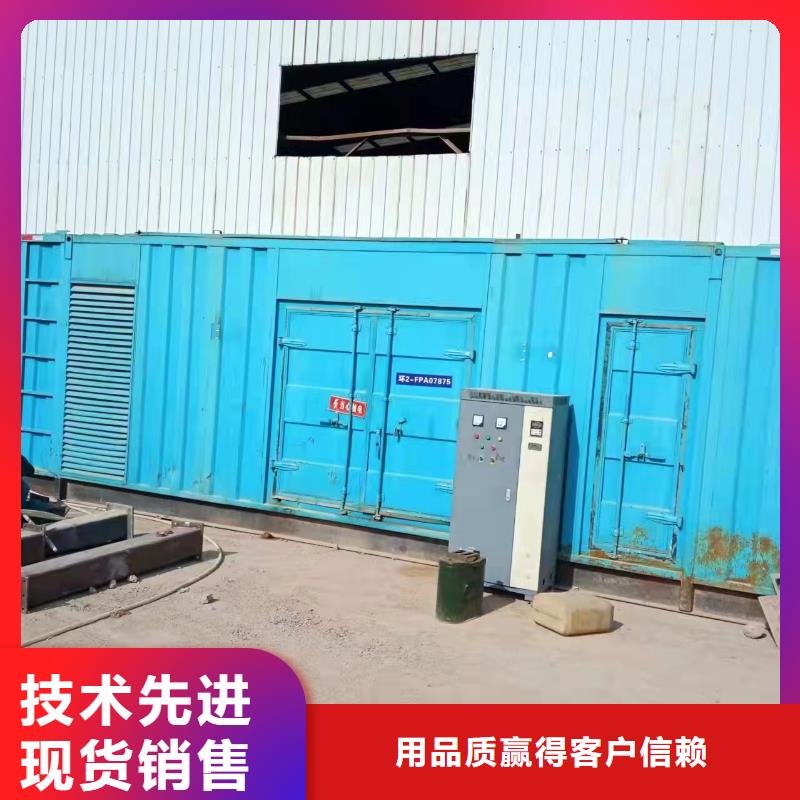 高压发电机发电车-2000kw发电机租赁服务始终如一当地品牌