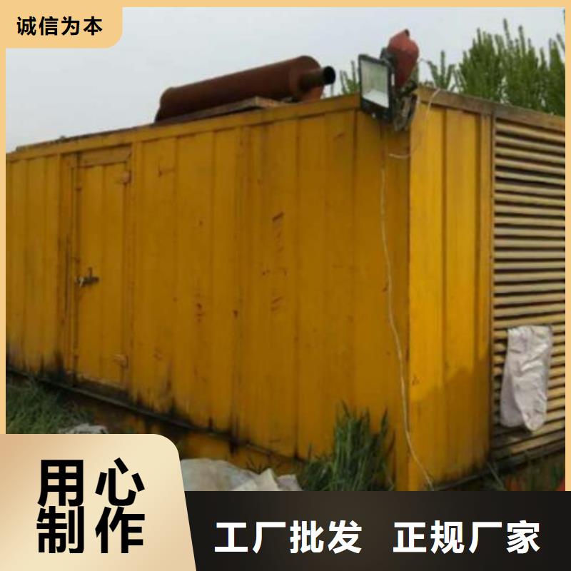 特殊型号发电机发电车租赁市政工程省时省力同城制造商