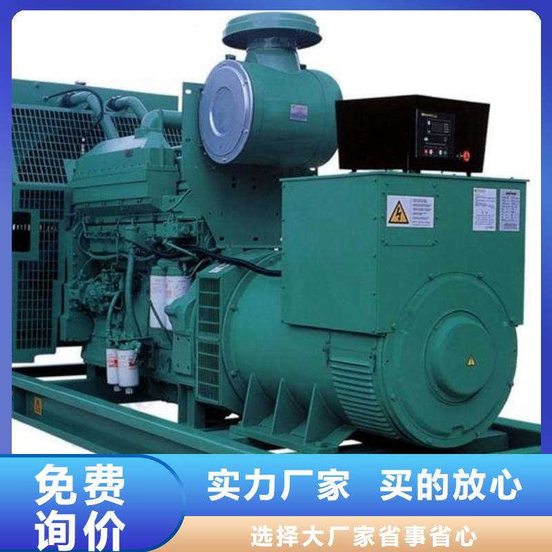 【高压发电机发电车,550kw发电机租赁信誉有保证】当地生产厂家
