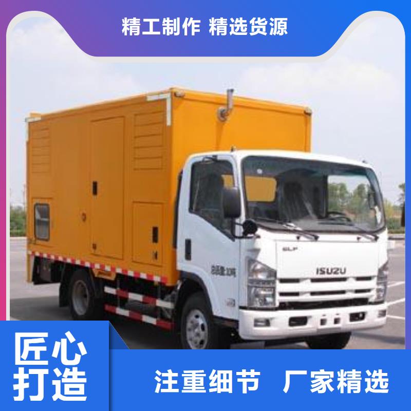 高压发电机发电车1800kw发电机租赁厂家直销值得选择品质之选