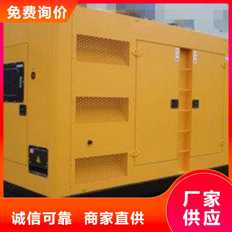 高压发电机发电车,900kw发电机租赁经久耐用当地制造商
