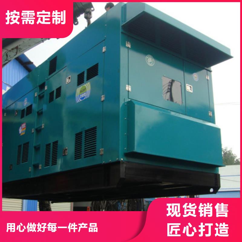 高压发电机发电车-【出租400kw发电机】用的放心本地公司