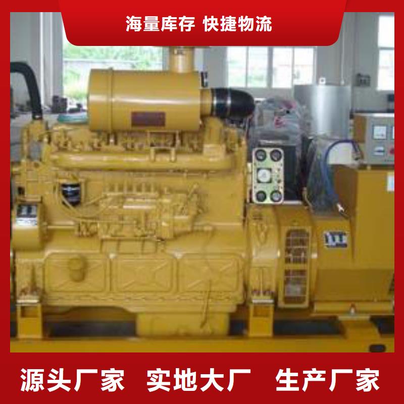 高压发电机发电车300kw发电机租赁货品齐全我们更专业