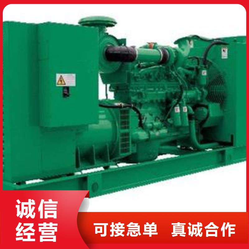 高压发电机发电车400kw发电机租赁厂家直销值得选择同城服务商