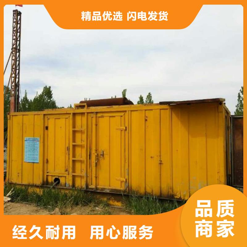 35千伏发电机发电车租赁大型会议专用不断创新