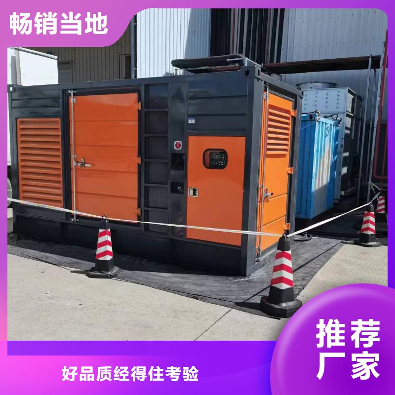 正规厂商380伏高压发电机租赁同城品牌