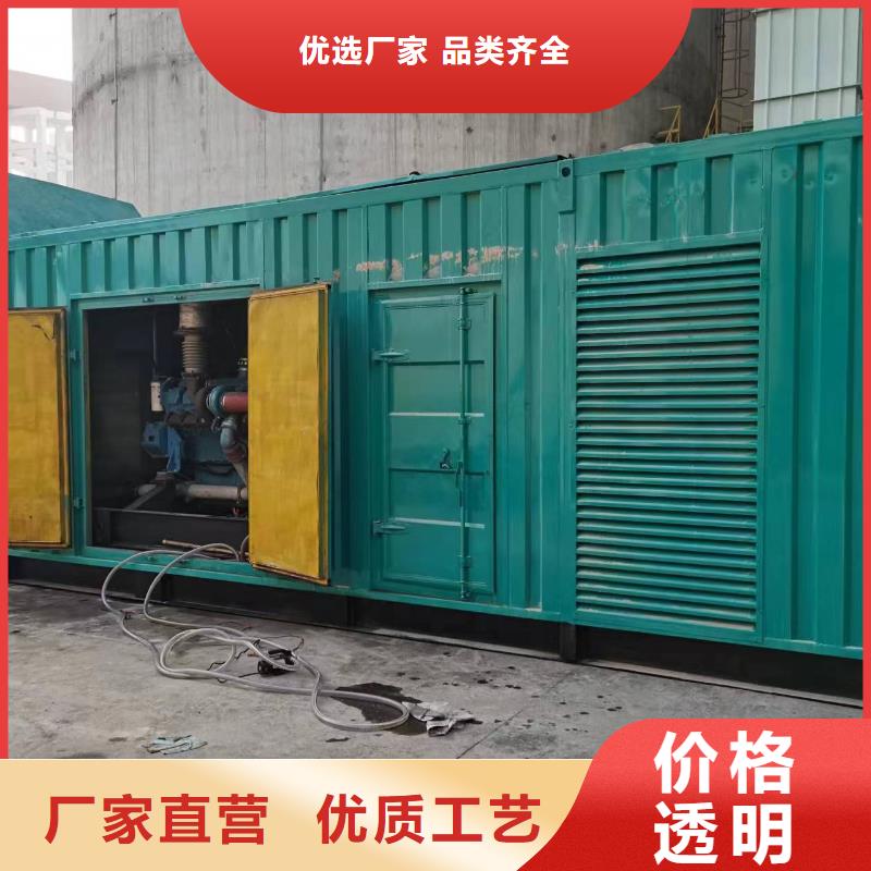 高压发电机发电车550kw发电机租赁支持定制加工本地公司