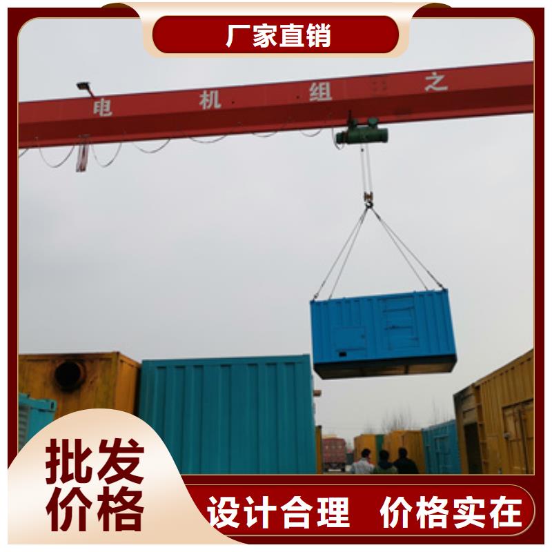10千伏发电机租赁电话多少本地公司