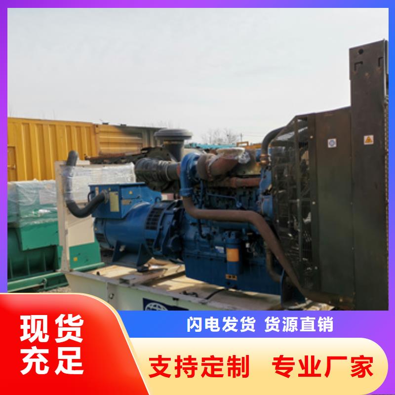 大中小型发电机租赁全天候服务[本地]生产厂家