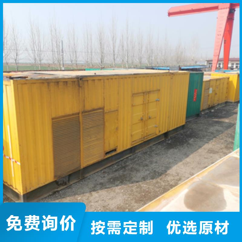 价格多少50千伏静音发电车租赁按需定做