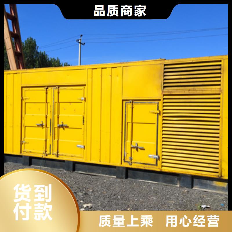 柴油静音发电车租赁附近企业当地公司