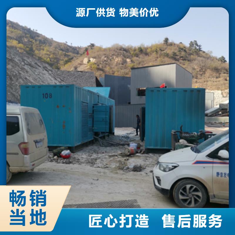 出租10KV电源车型号齐全现货速发厂家精选