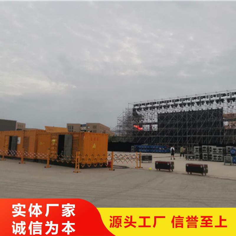 出租应急发电车含运费电缆同城生产商