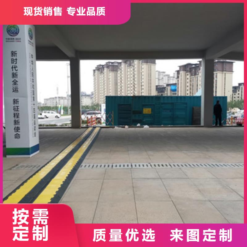 应急电源车出租可并机并网包运费诚信商家服务热情
