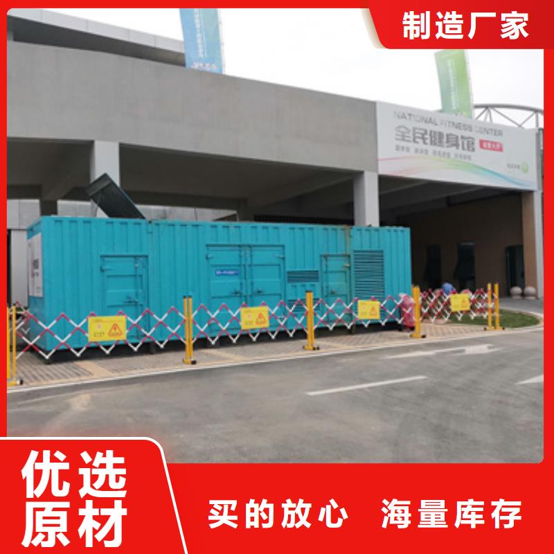 应急电源车出租含运费电缆税24小时发货[本地]生产厂家
