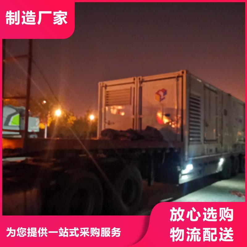 6KV1250KW发电机出租出租电话出租厂家敢与同行比价格
