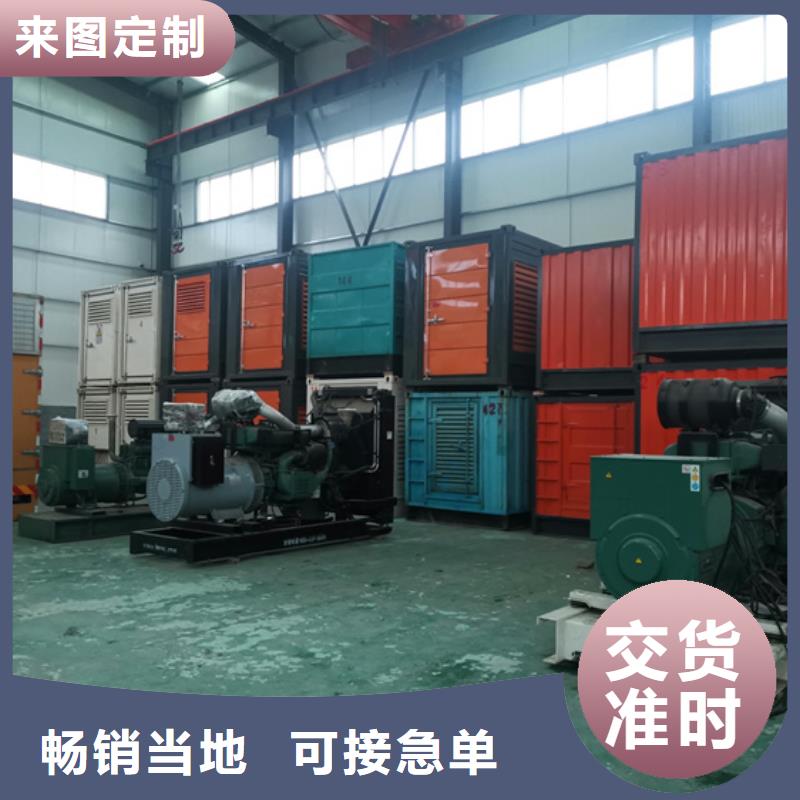 租赁发电车【当地】厂家