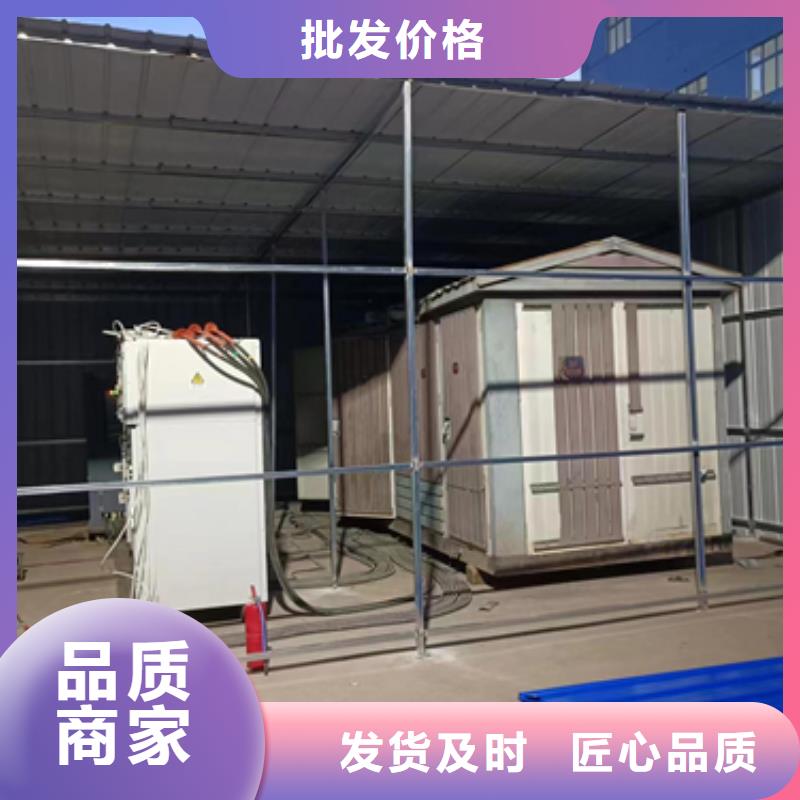 出租10KV箱变现货齐全含运费欢迎新老客户垂询